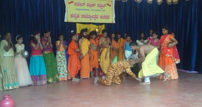 Kannada Rajyotsava